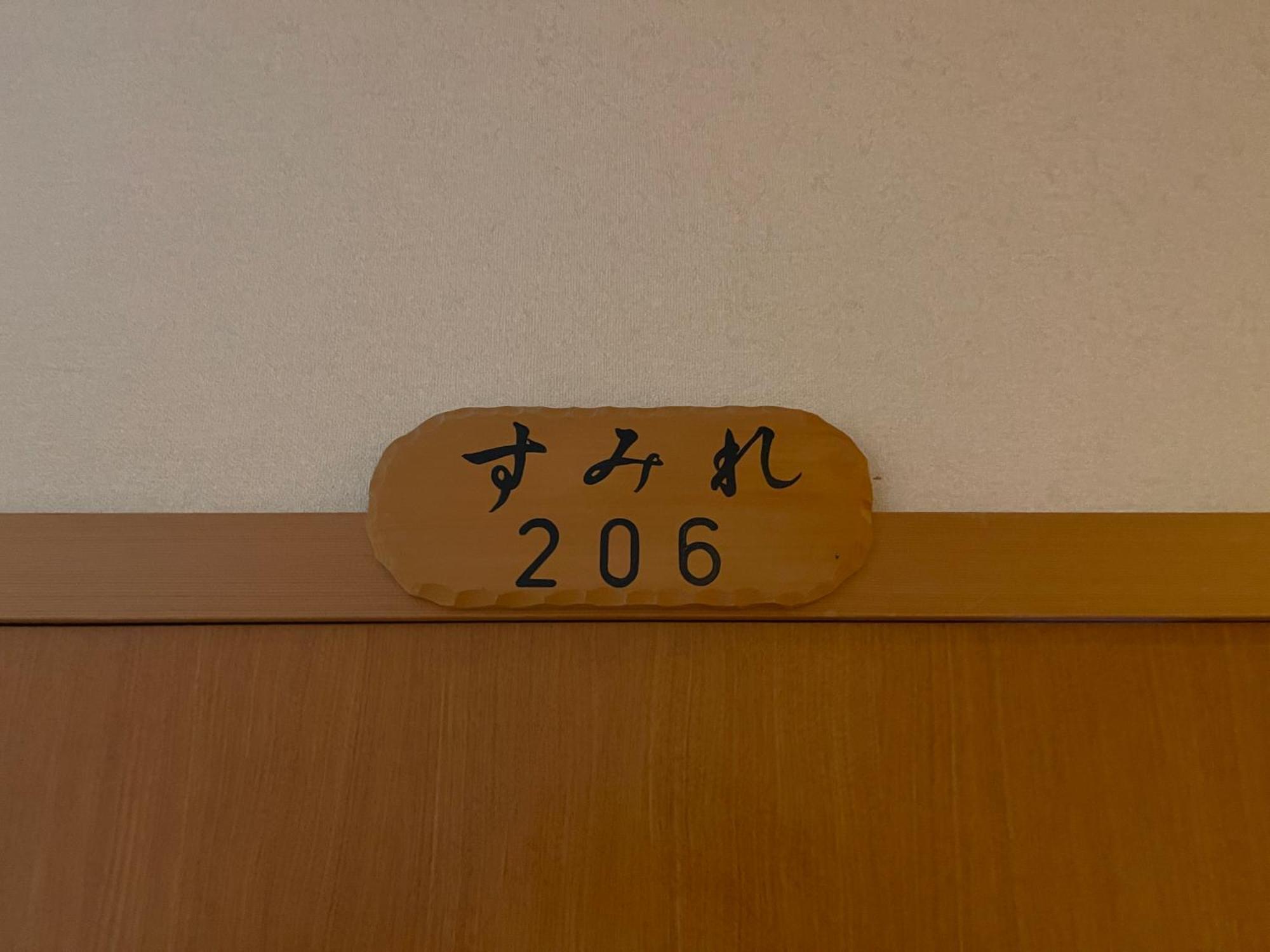 Suisensou Hotel Takayama  Exterior photo