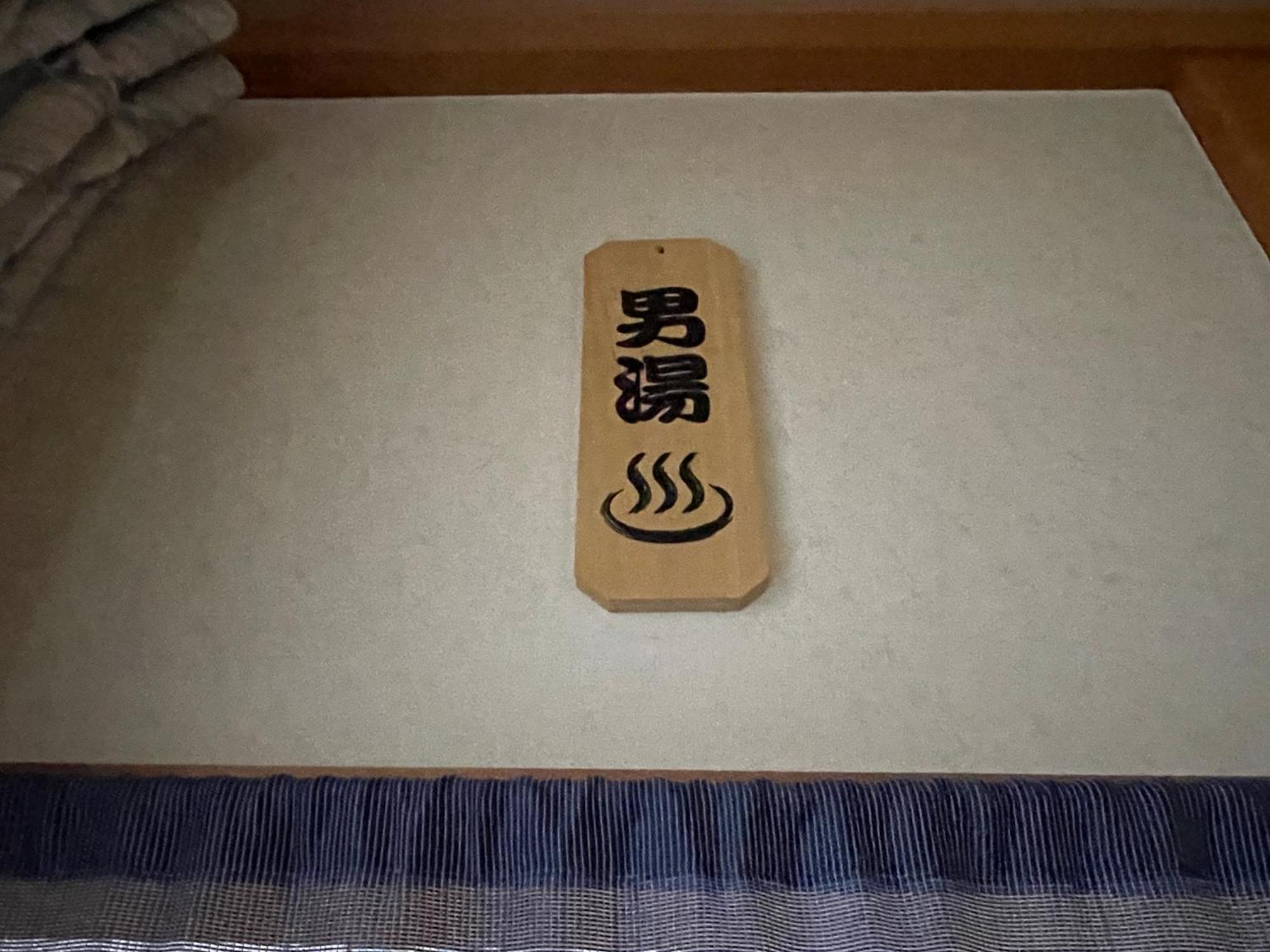 Suisensou Hotel Takayama  Exterior photo